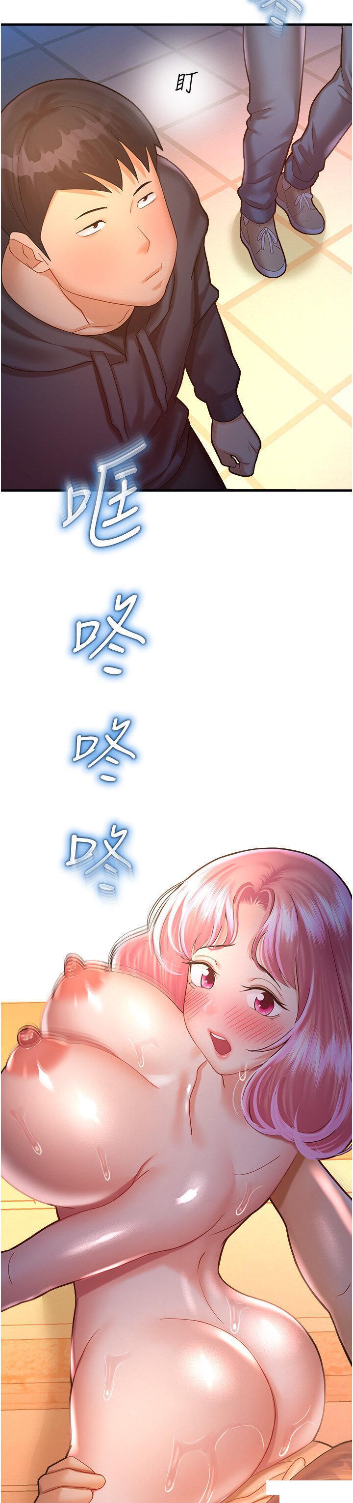 韩国污漫画 命運濕樂園 第23话_少废话，蹲下去吹 10