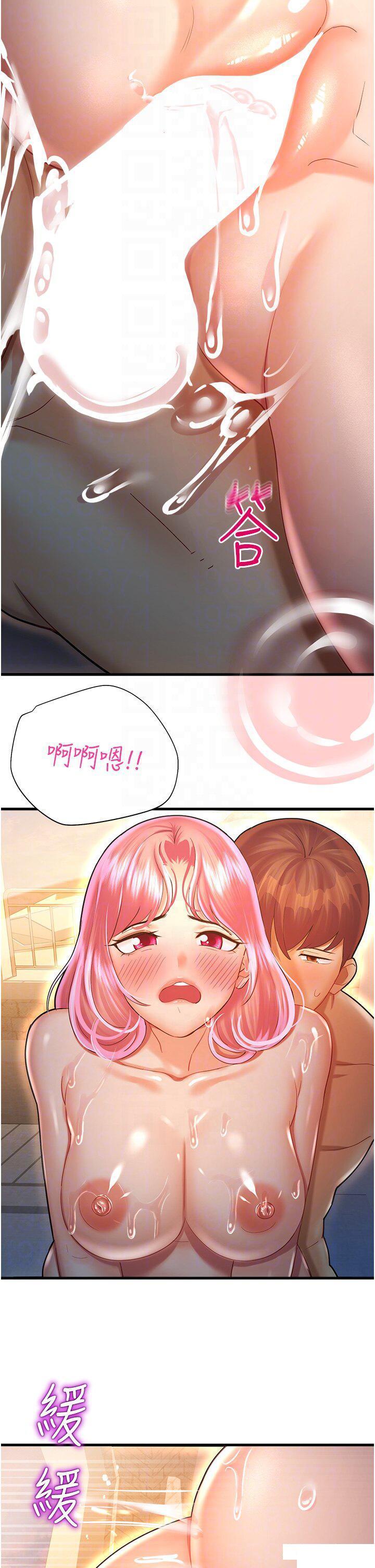 命运湿乐园  第23话_少废话，蹲下去吹 漫画图片34.jpg