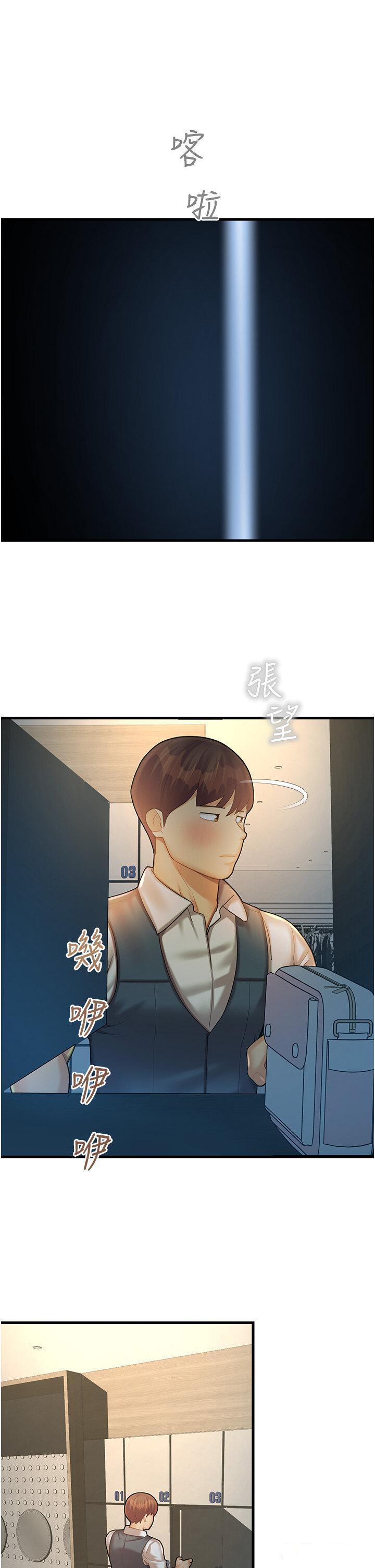 命运湿乐园  第23话_少废话，蹲下去吹 漫画图片48.jpg