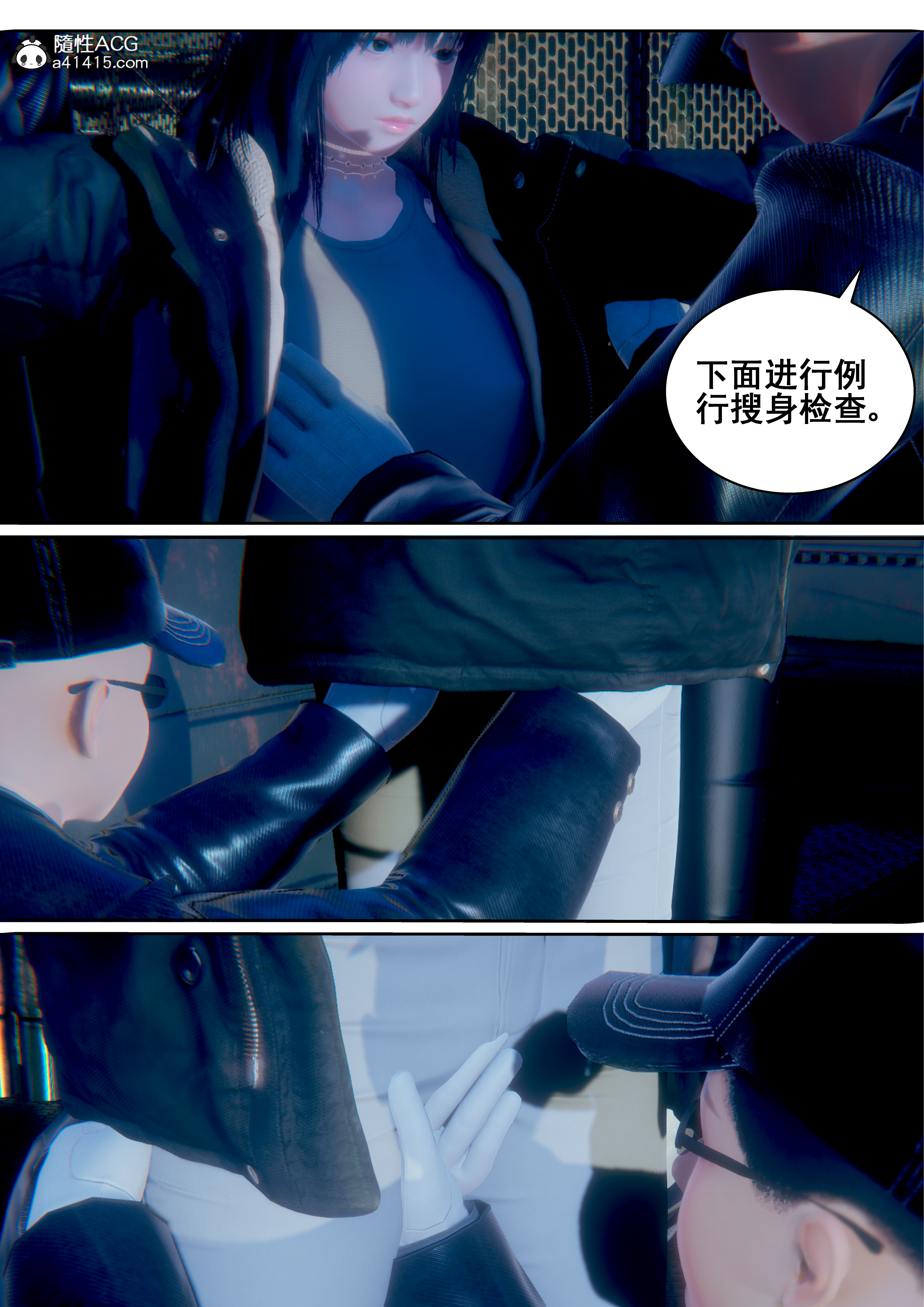 韩国污漫画 AI死亡機器人 第01章 25