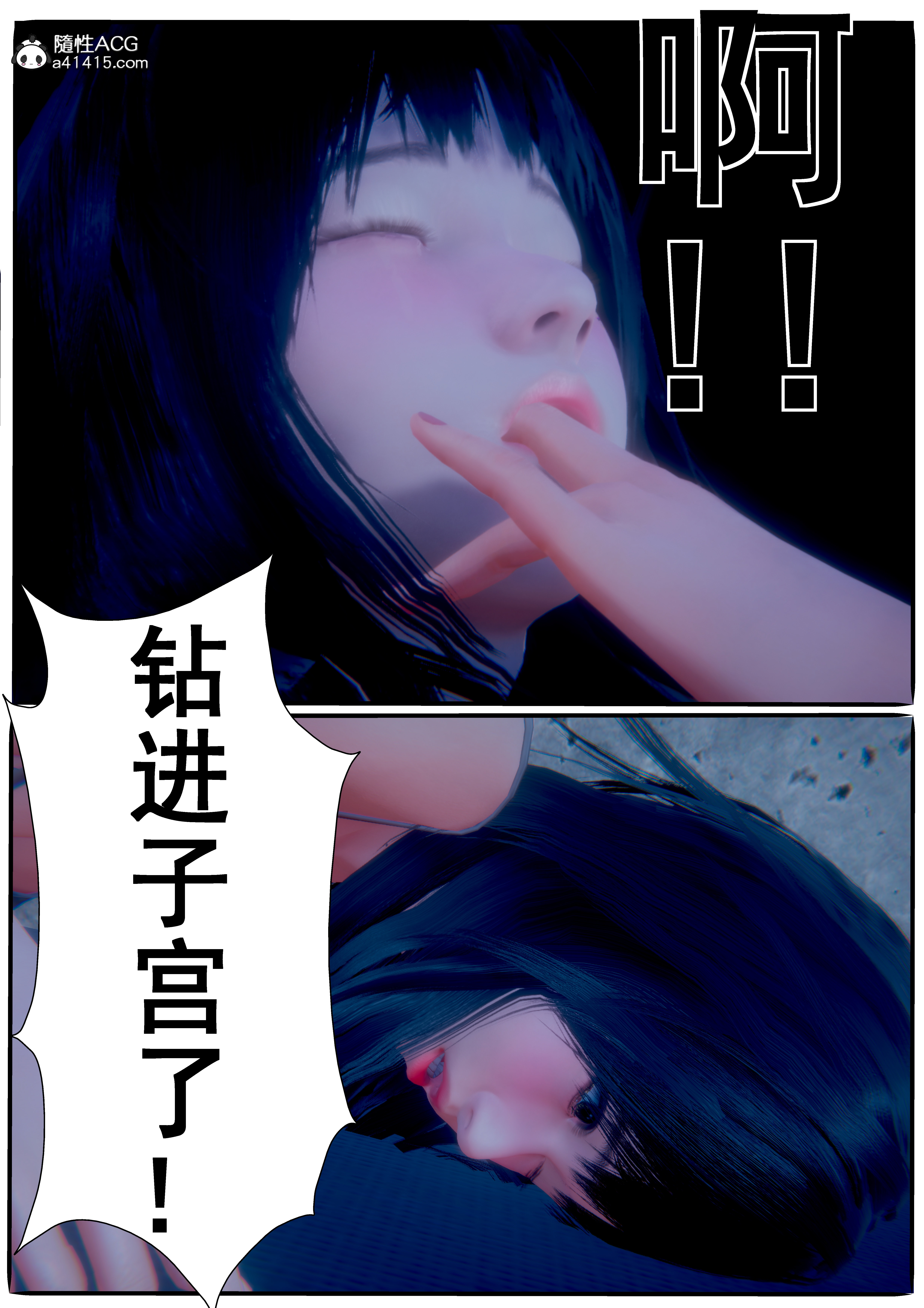 AI死亡机器人  第03章 漫画图片10.jpg