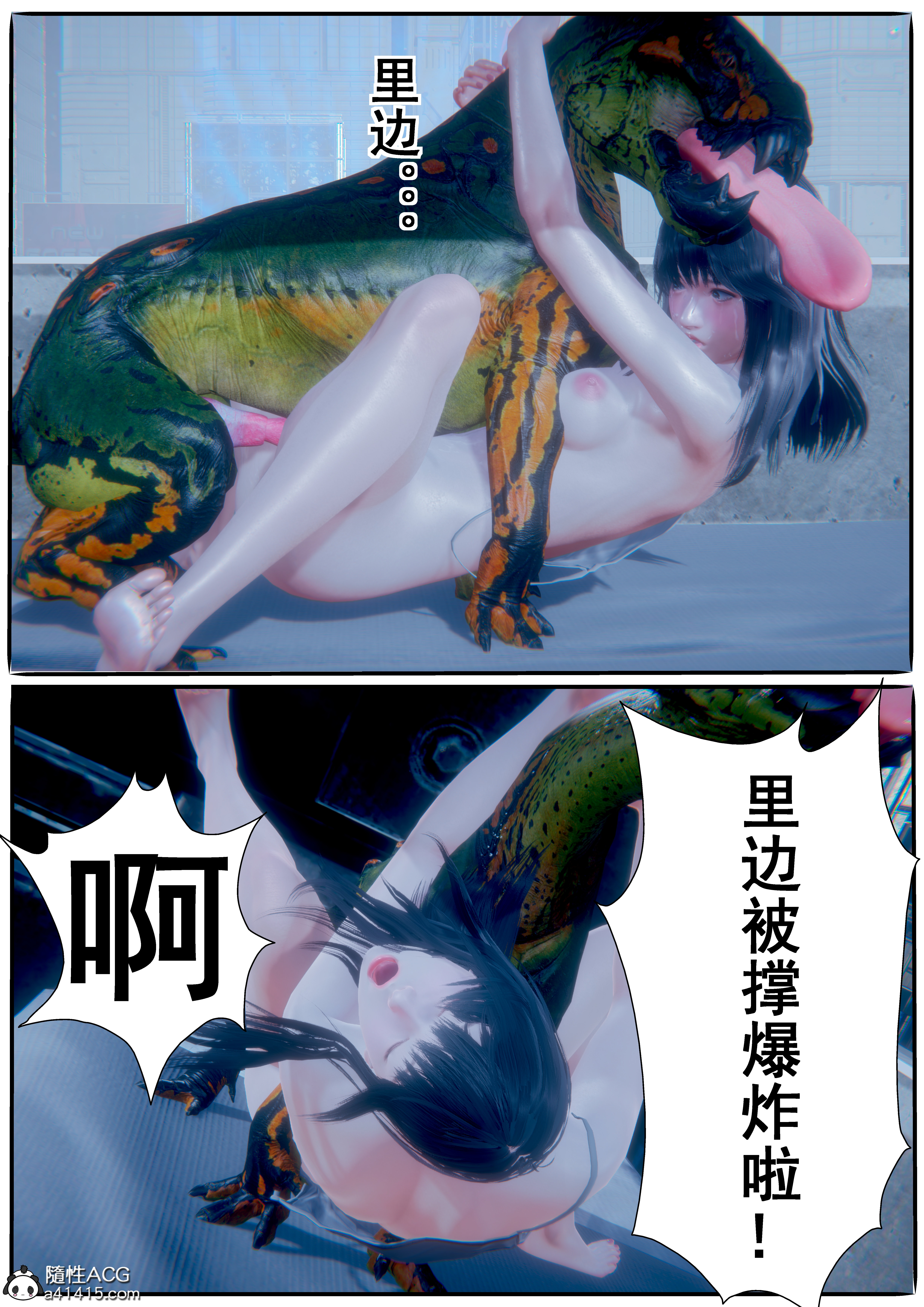 AI死亡机器人  第04章 漫画图片20.jpg