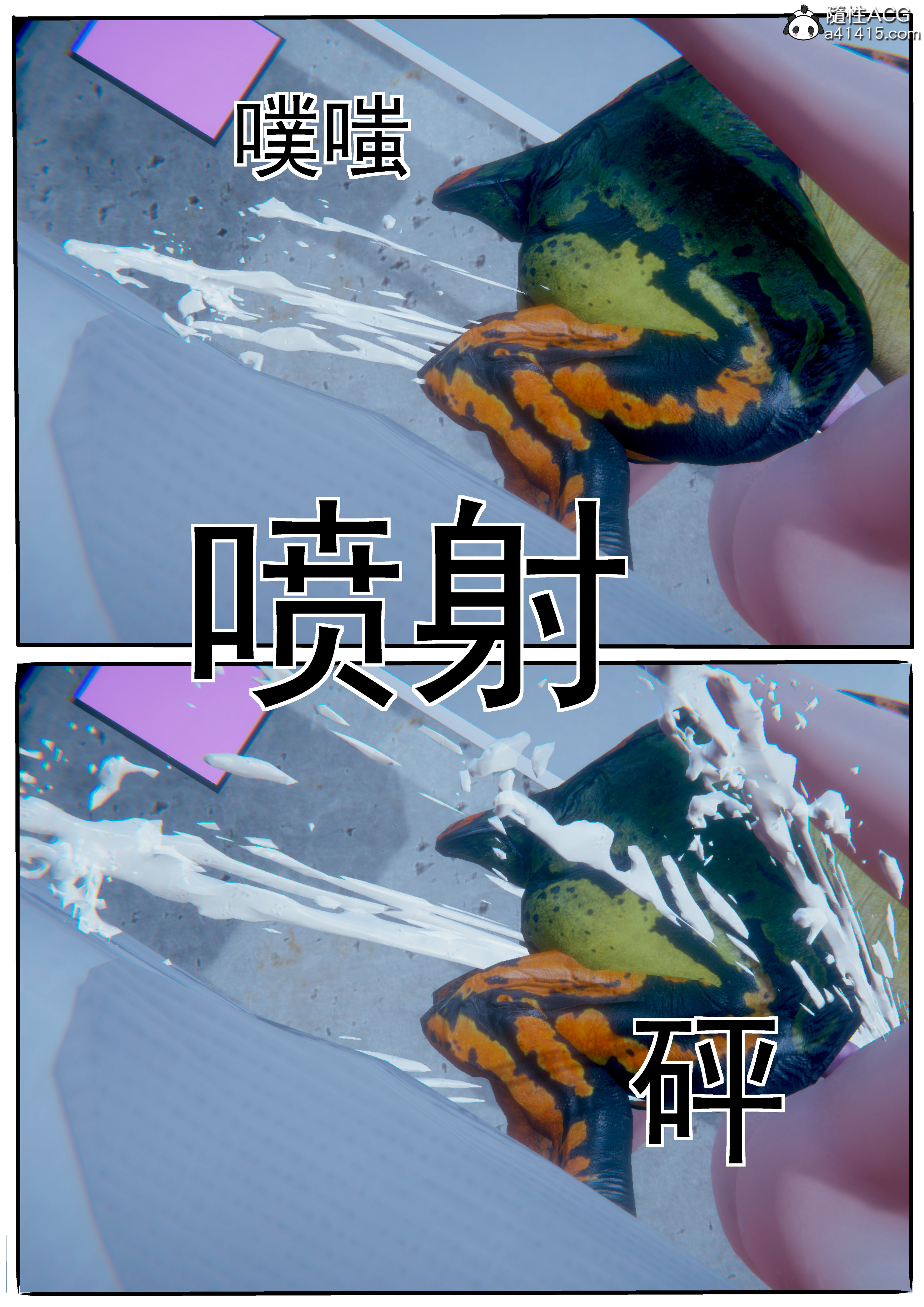 AI死亡机器人  第05章 漫画图片5.jpg