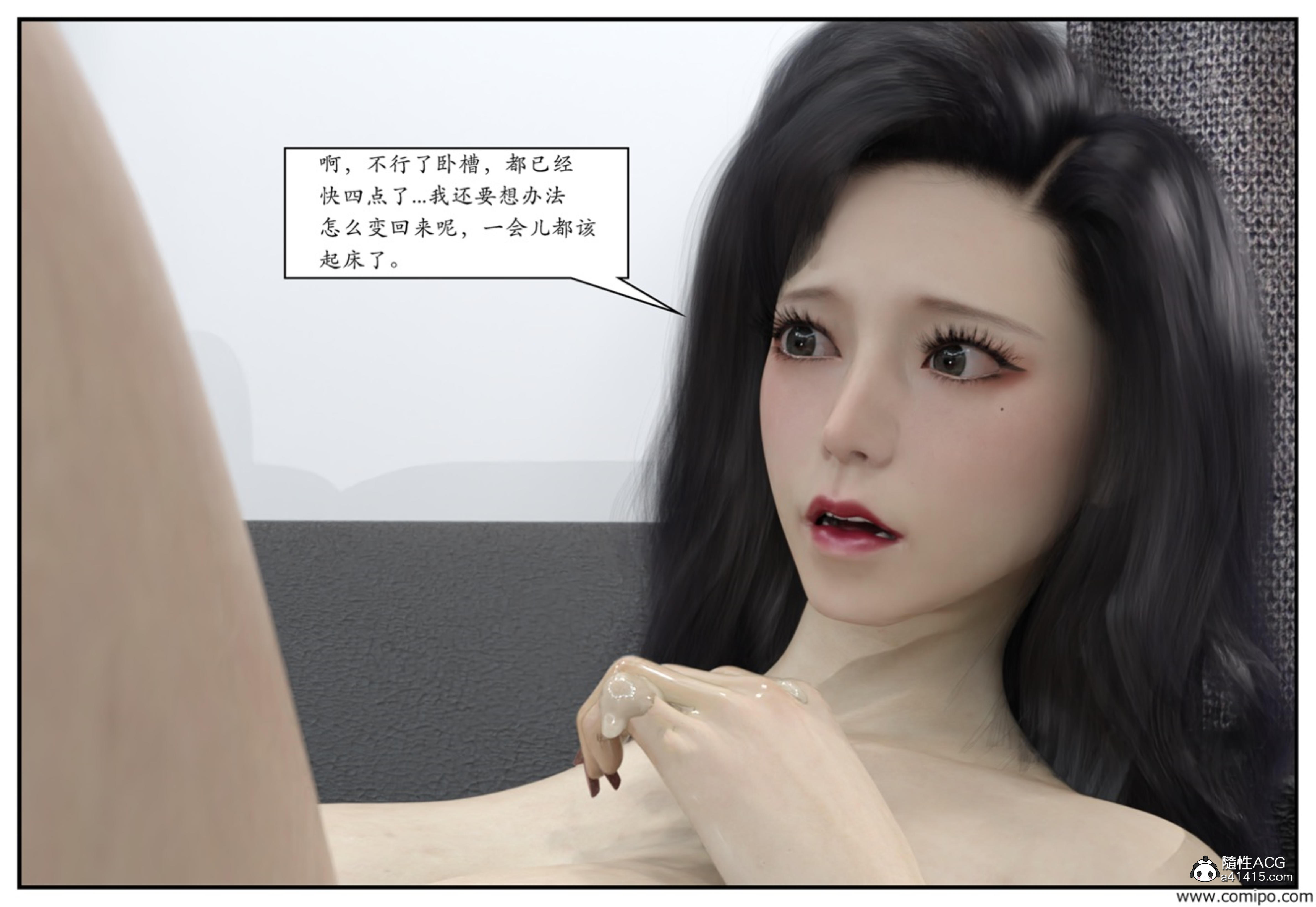 韩国污漫画 隨心所欲 上部 02 7