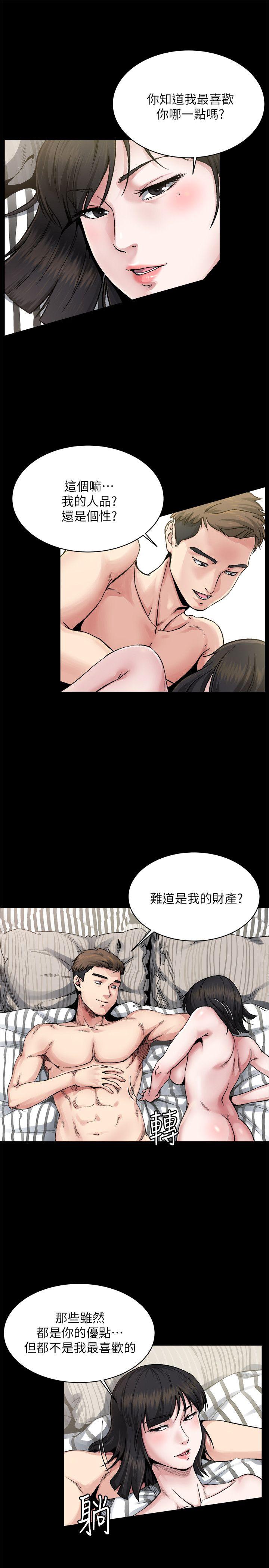 姊夫,硬起来  第1话-你知道我喜欢你哪一点吗? 漫画图片18.jpg