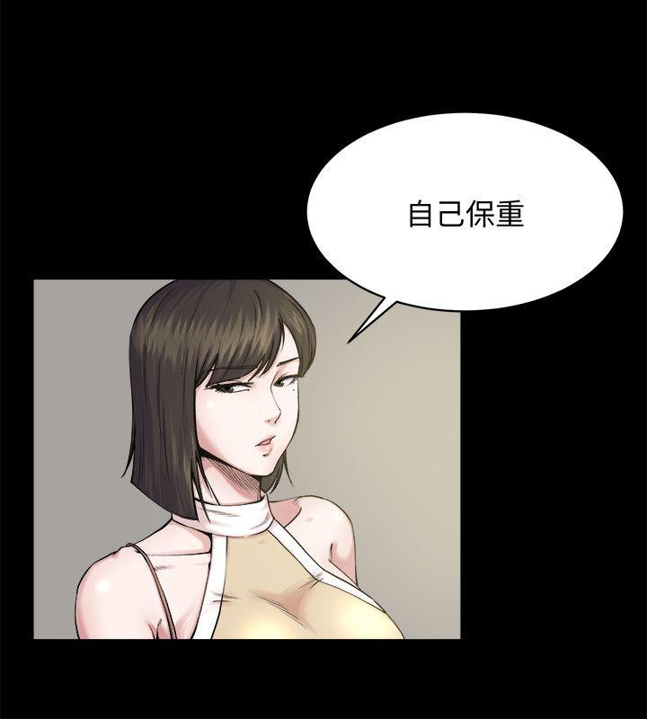 韩国污漫画 姊夫,硬起來 第1话-你知道我喜欢你哪一点吗? 27