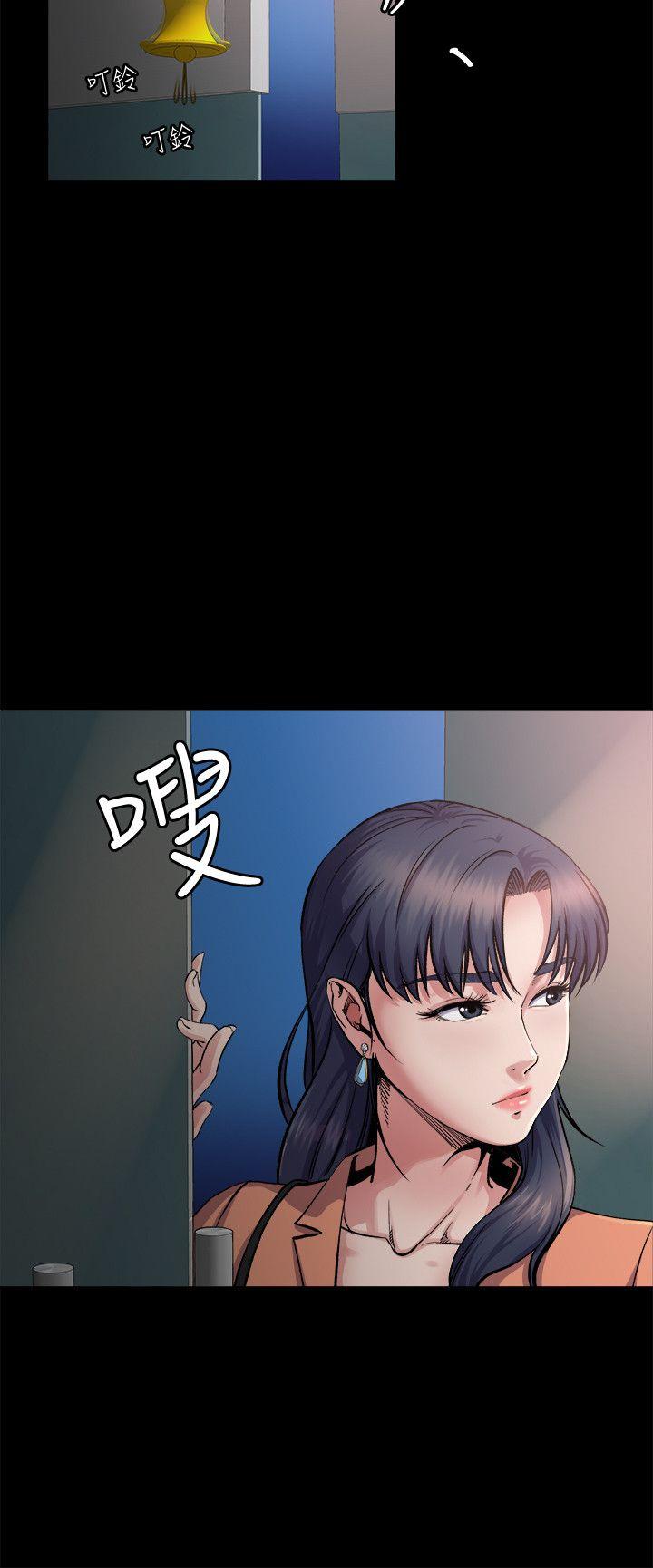 姊夫,硬起来  第1话-你知道我喜欢你哪一点吗? 漫画图片31.jpg