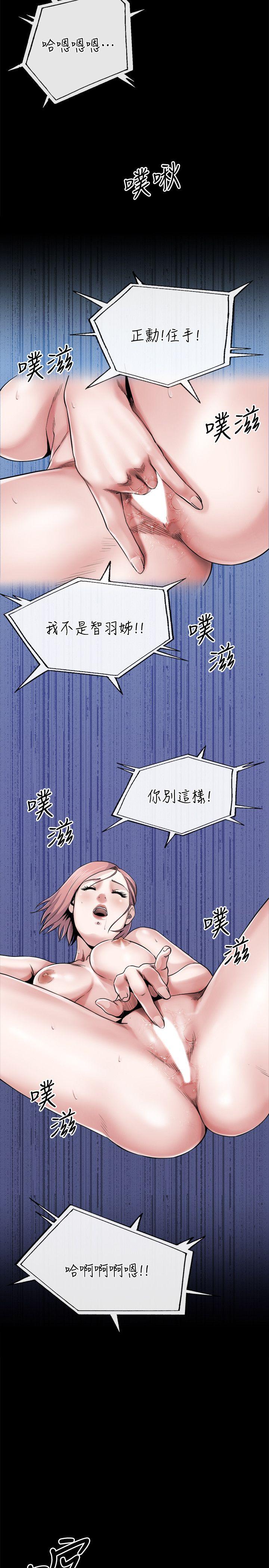 姊夫,硬起来  第10话-正勋的把柄 漫画图片9.jpg