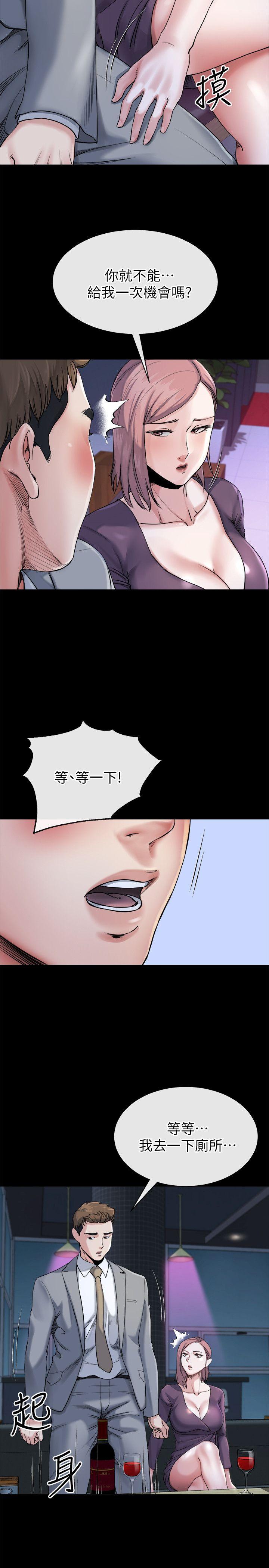 姊夫,硬起来  第11话-我愿意当大姊的替代品 漫画图片11.jpg