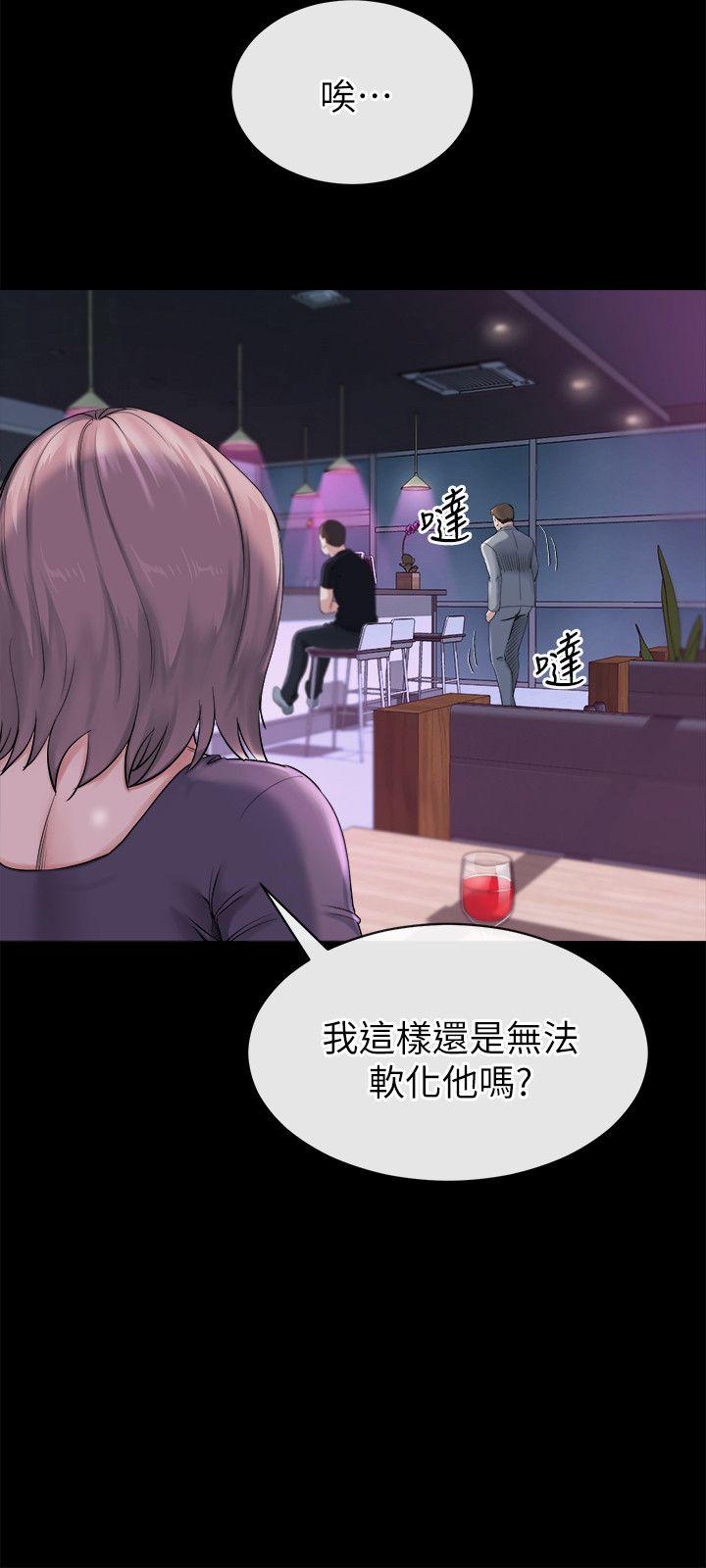 姊夫,硬起来  第11话-我愿意当大姊的替代品 漫画图片12.jpg