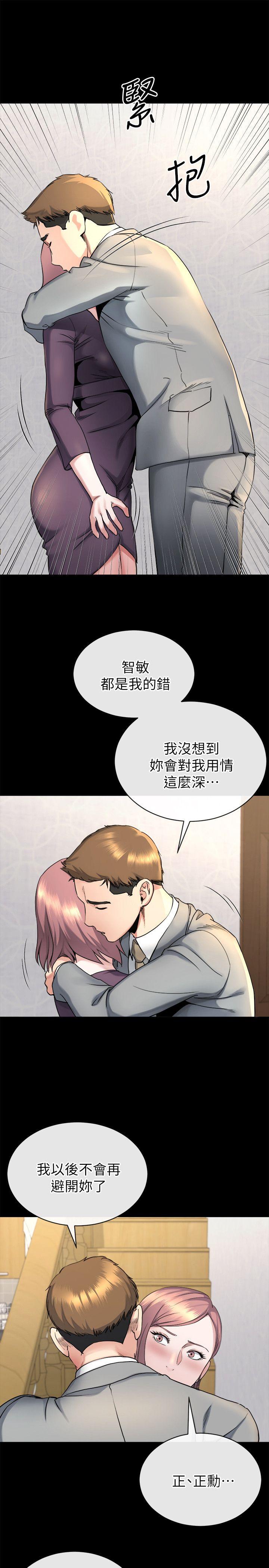 韩国污漫画 姊夫,硬起來 第14话-姊夫的新计画 24