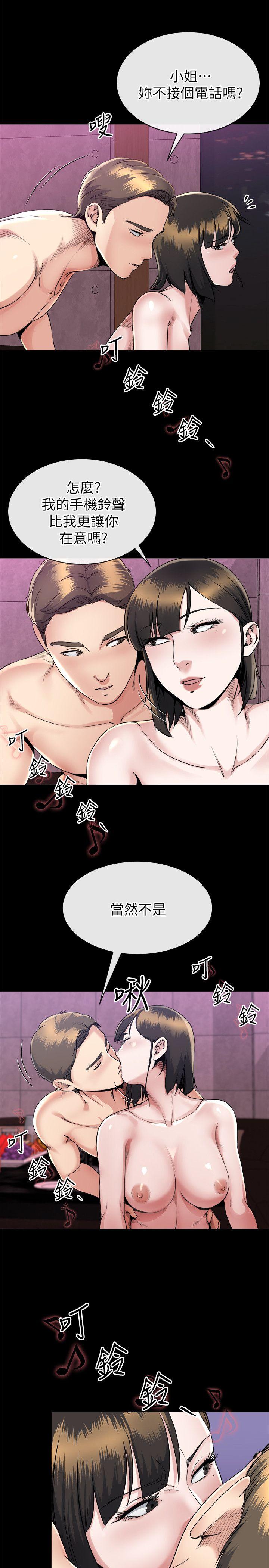 韩国污漫画 姊夫,硬起來 第15话-享受极乐的前妻 6