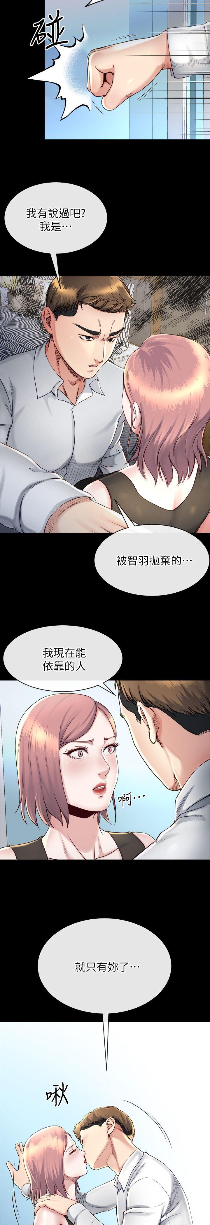 姊夫,硬起来  第16话-接受小姨子的正勋 漫画图片14.jpg