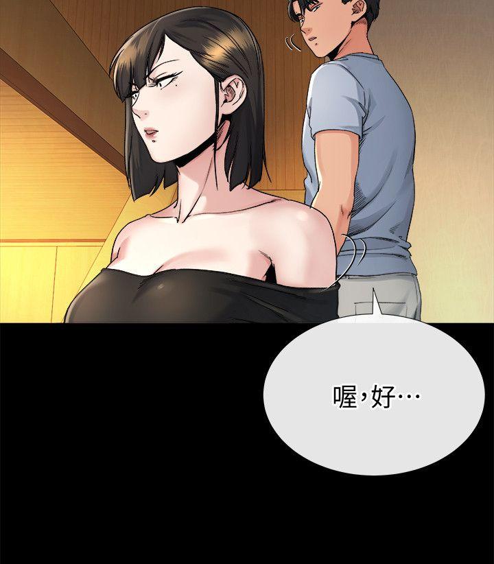 韩国污漫画 姊夫,硬起來 第19话-同一张床，不同的伴 8