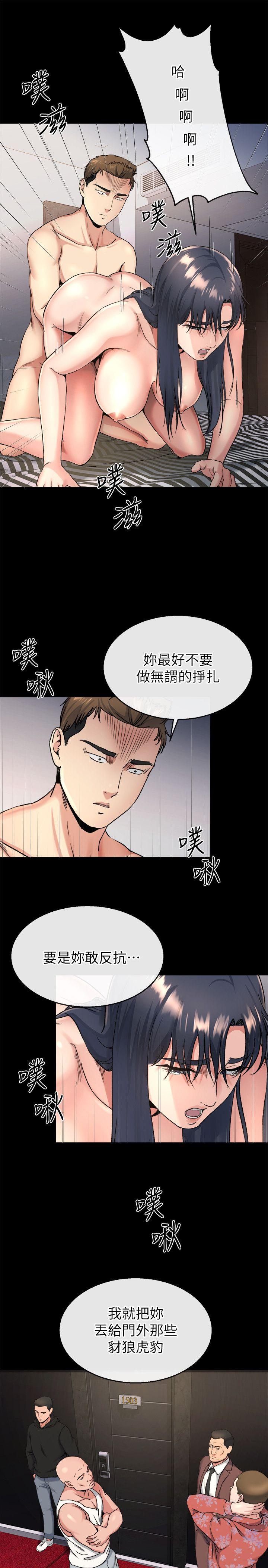 姊夫,硬起来  第20话-你难道不想报复大姊吗? 漫画图片8.jpg