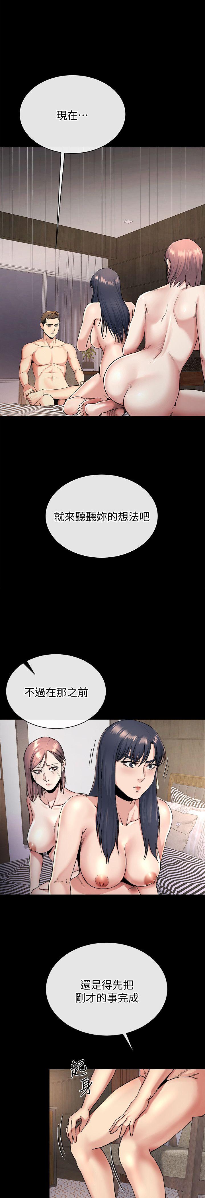 韩国污漫画 姊夫,硬起來 第21话-不想被抛弃的姊妹 1