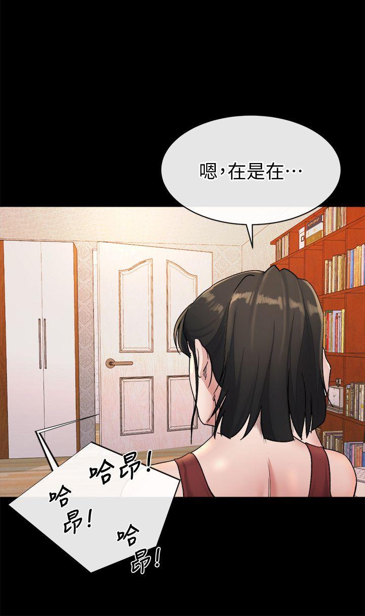 姊夫,硬起来  第21话-不想被抛弃的姊妹 漫画图片20.jpg