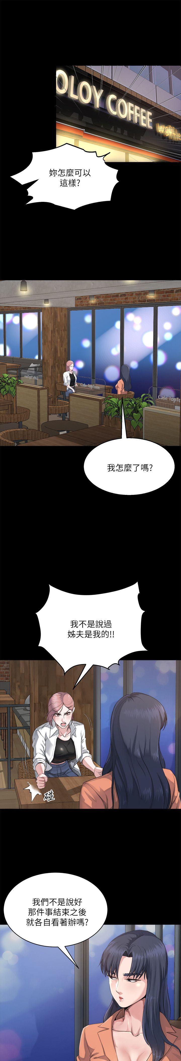 韩国污漫画 姊夫,硬起來 第3话-昨晚没发生什么事吧? 4