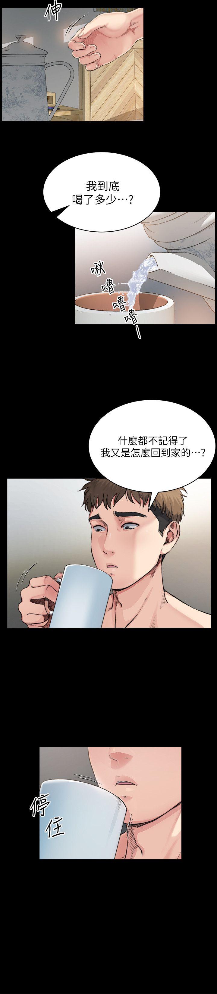 姊夫,硬起来  第3话-昨晚没发生什么事吧? 漫画图片9.jpg