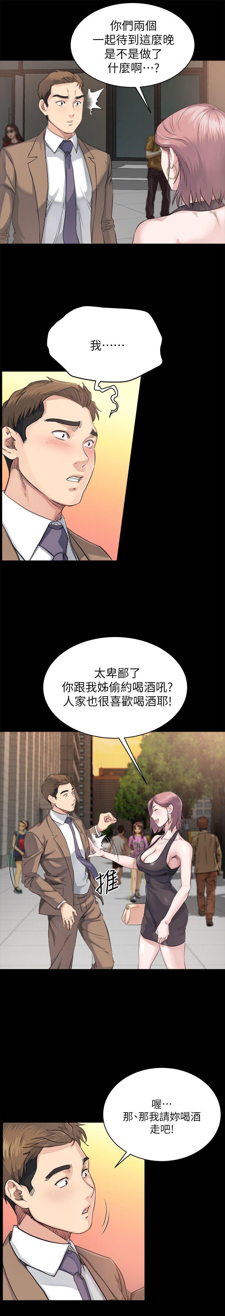 姊夫,硬起来  第4话-我们已经没有姻亲关系了 漫画图片3.jpg