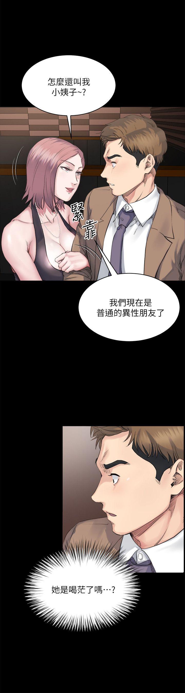 姊夫,硬起来  第4话-我们已经没有姻亲关系了 漫画图片15.jpg