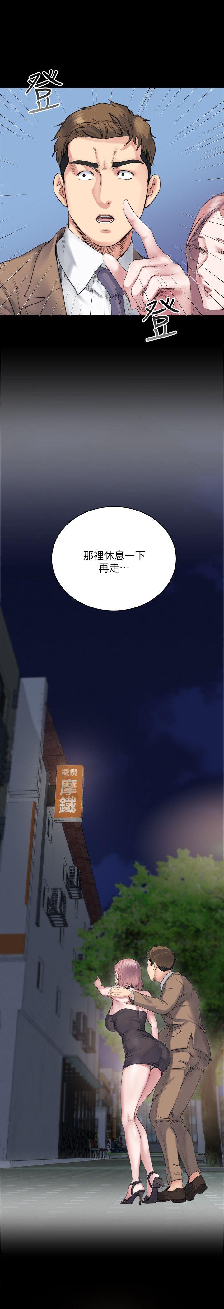 姊夫,硬起来  第4话-我们已经没有姻亲关系了 漫画图片22.jpg