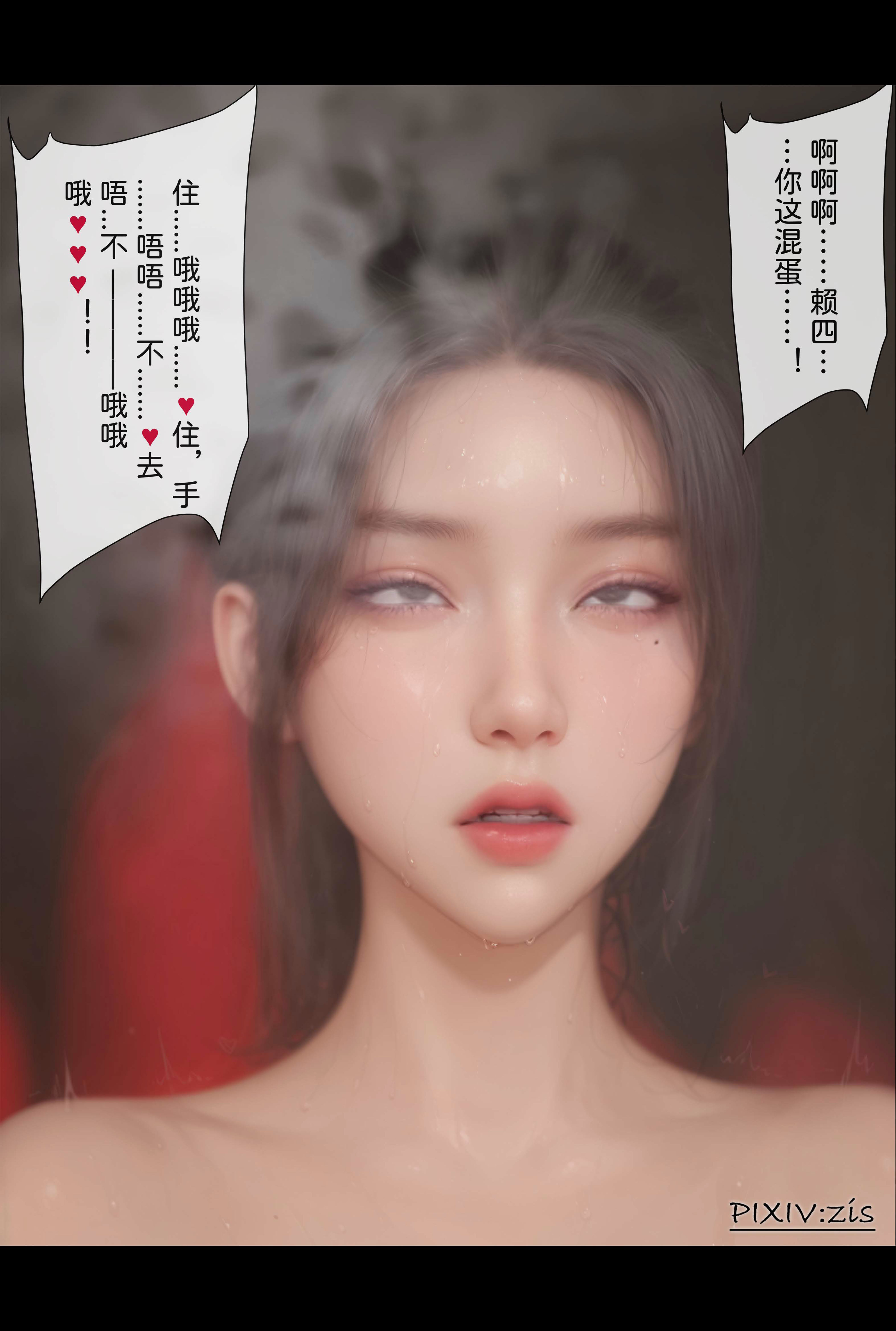 僵屍娘 韩漫无遮挡 - 阅读 第05章 6
