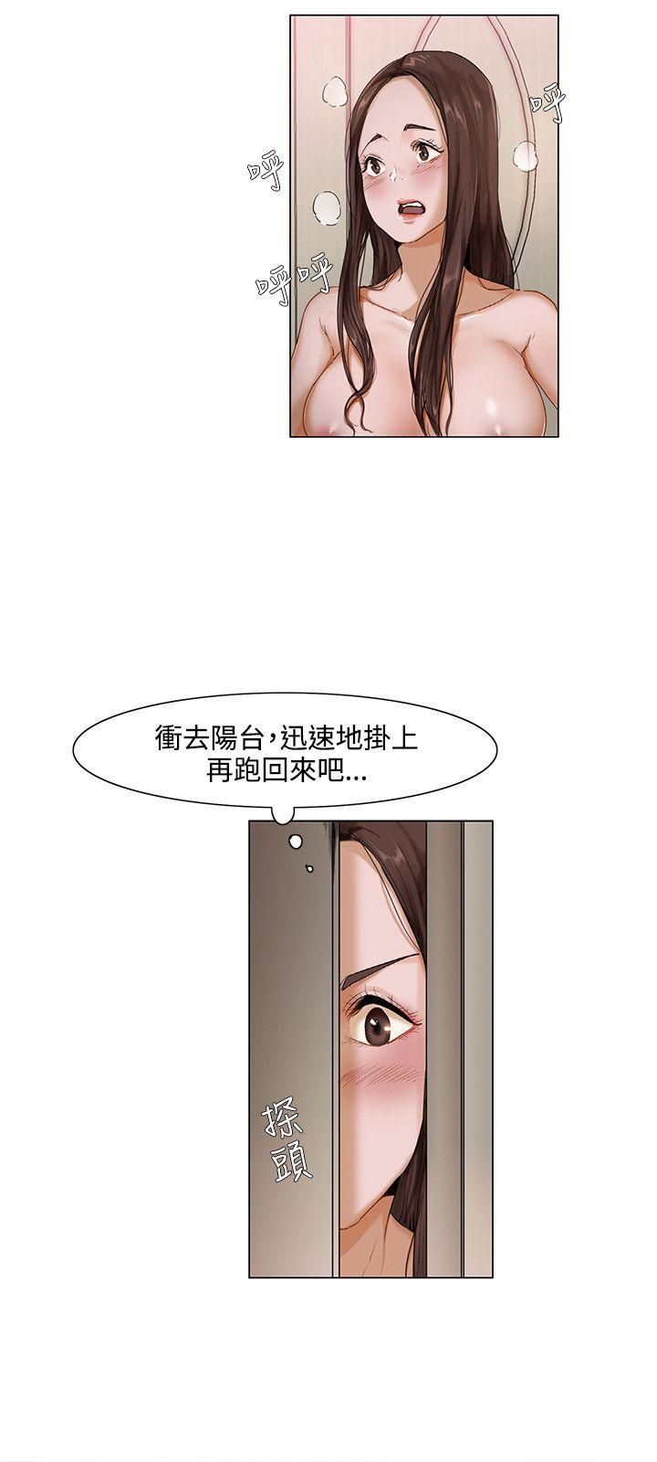 拜託，姦视我吧  第1话 漫画图片9.jpg