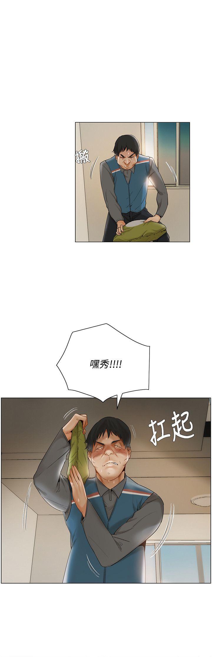 拜託，姦视我吧  第10话 漫画图片15.jpg