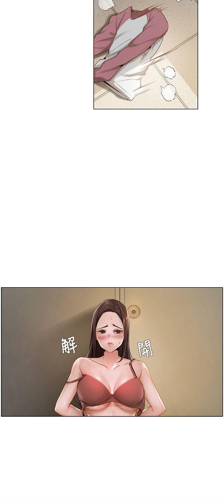 拜託，姦视我吧  第14话 漫画图片6.jpg