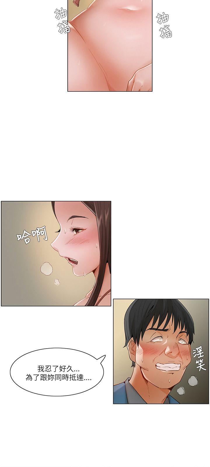 拜託，姦视我吧  第14话 漫画图片9.jpg