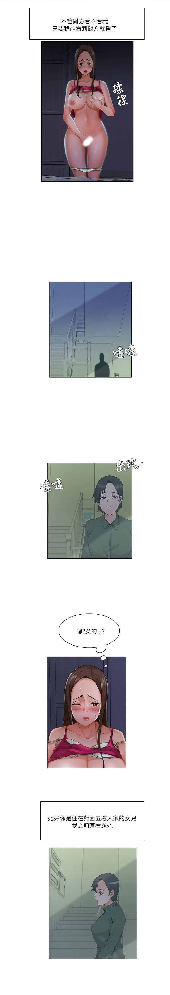 拜託，姦视我吧  第15话 漫画图片13.jpg