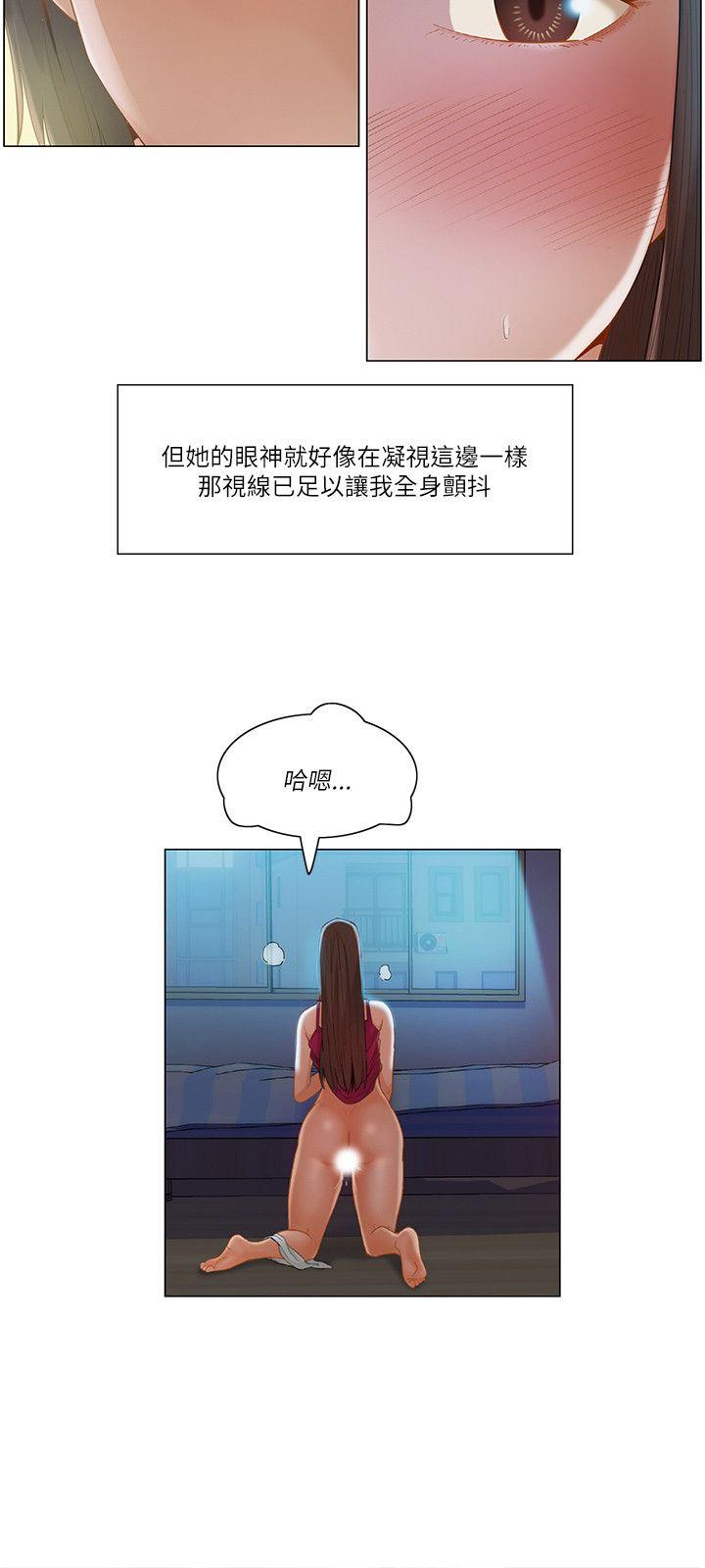 拜託，姦视我吧  第16话 漫画图片9.jpg