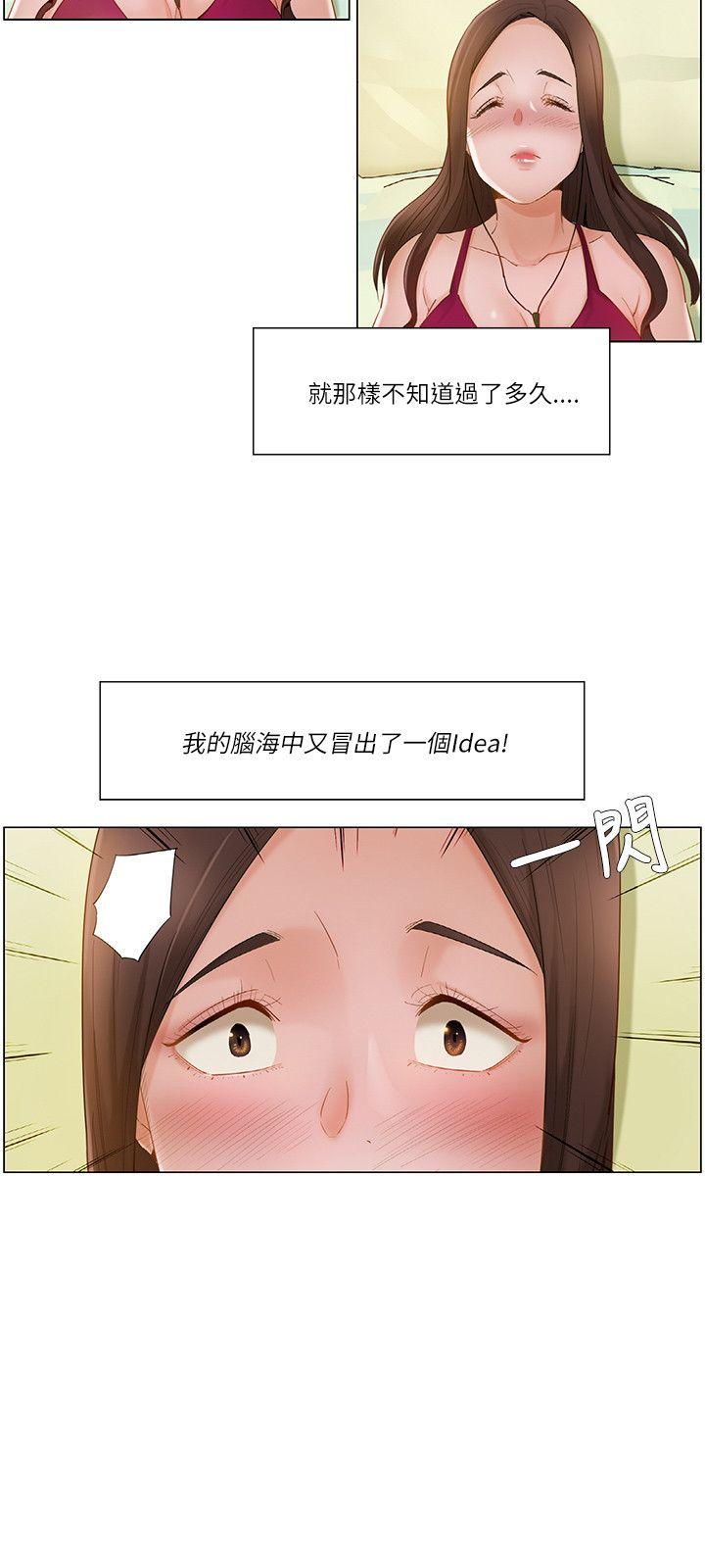 拜託，姦视我吧  第17话 漫画图片6.jpg