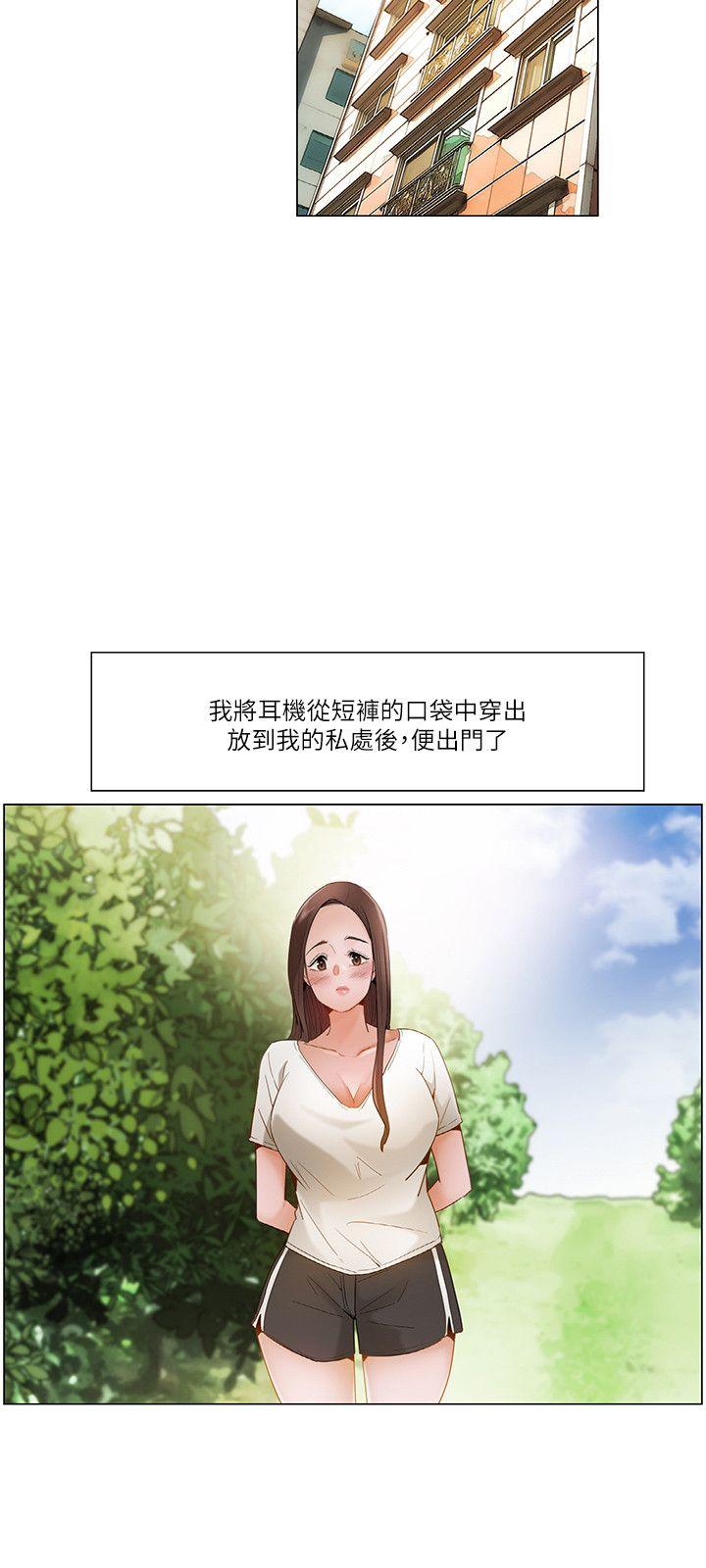 拜託，姦视我吧  第17话 漫画图片15.jpg