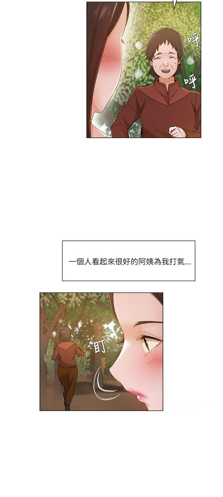 拜託，姦视我吧  第18话 漫画图片3.jpg