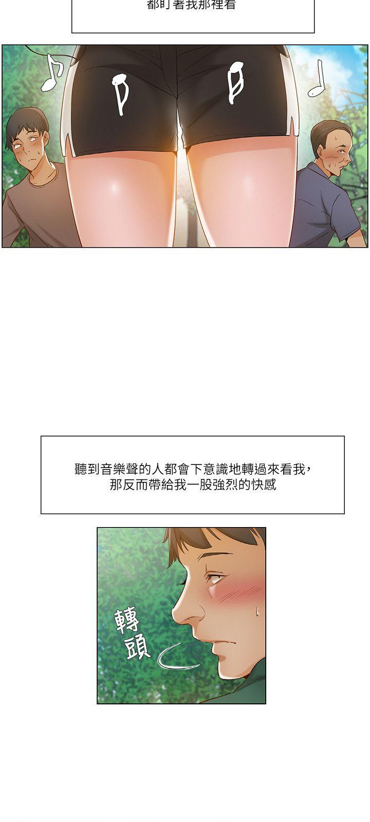 拜託，姦视我吧  第18话 漫画图片6.jpg