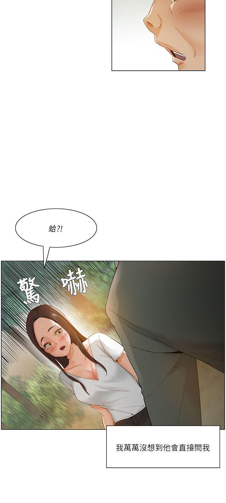 韩漫《拜託，姦视我吧》第18話 全集在线阅读 15