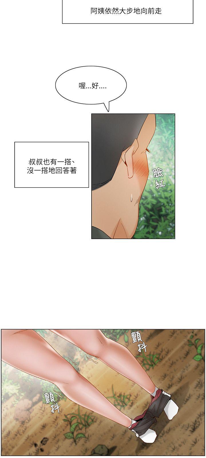 拜託，姦视我吧  第19话 漫画图片12.jpg