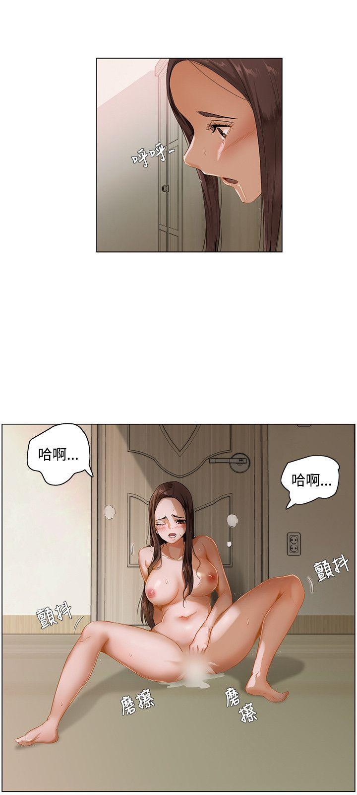 拜託，姦视我吧  第2话 漫画图片6.jpg