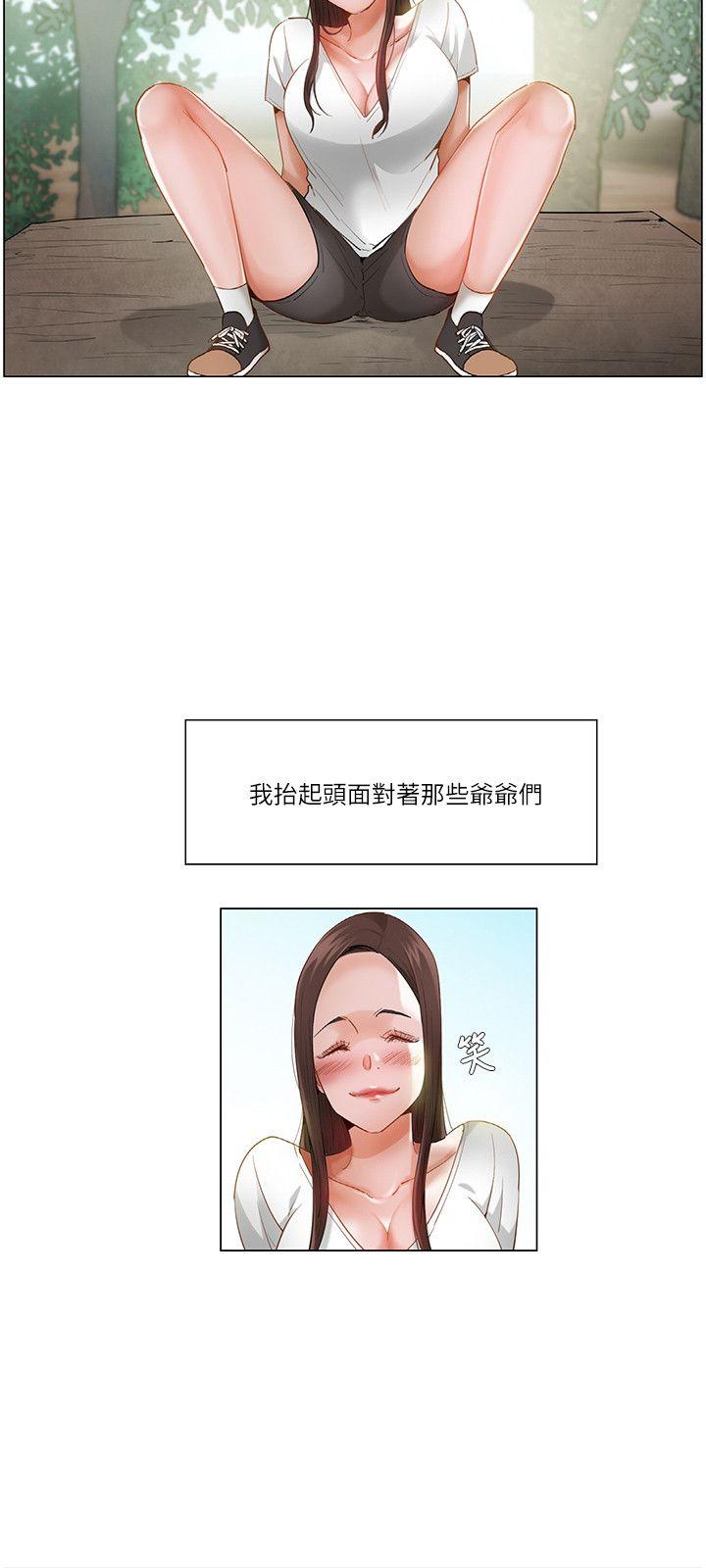 拜託，姦视我吧  第20话 漫画图片12.jpg