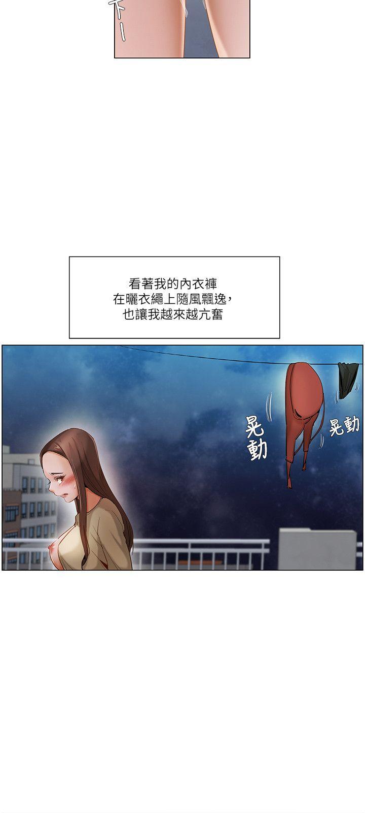 韩漫《拜託，姦视我吧》第21話 全集在线阅读 15