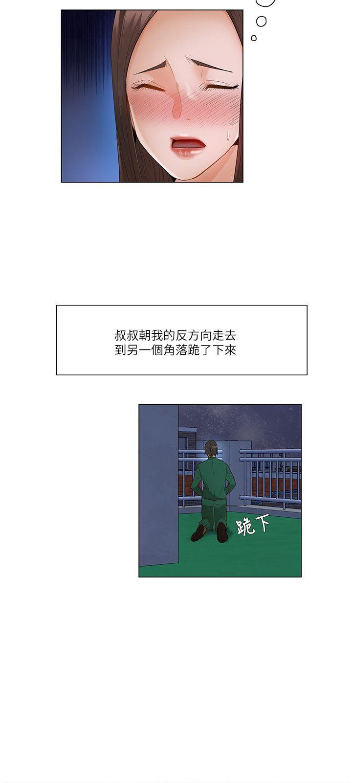 拜託，姦视我吧  第22话 漫画图片12.jpg