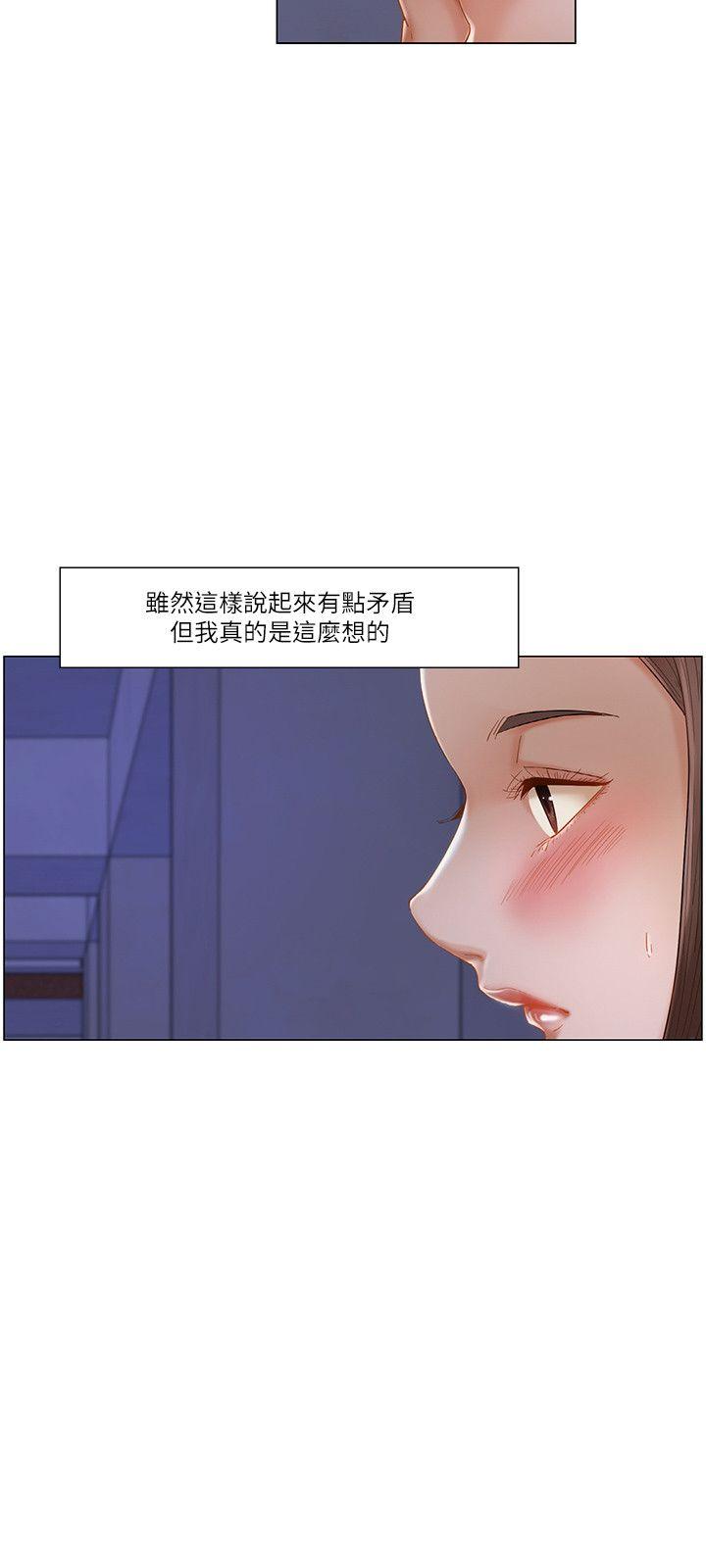 拜託，姦视我吧  第24话 漫画图片3.jpg