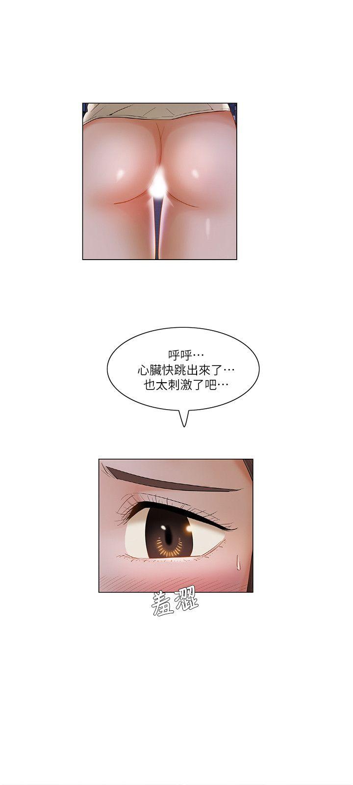 拜託，姦视我吧  第24话 漫画图片6.jpg