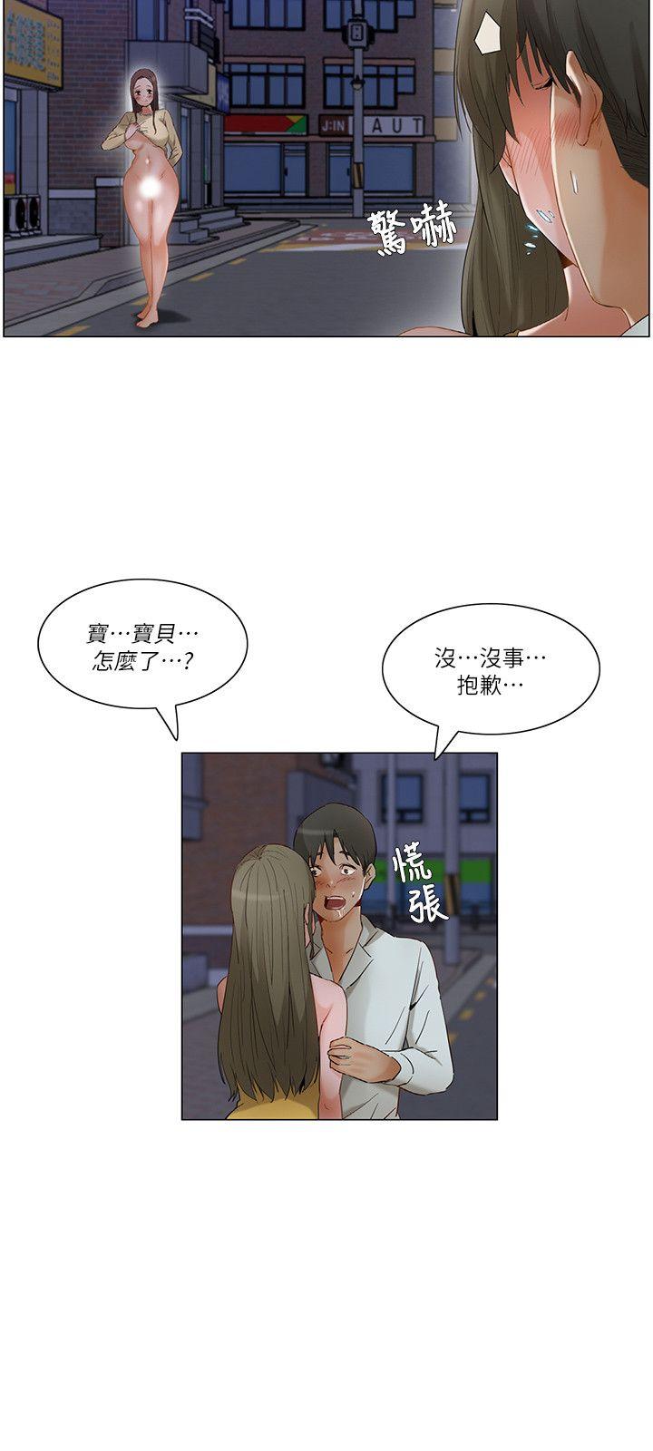 拜託，姦视我吧  第24话 漫画图片15.jpg