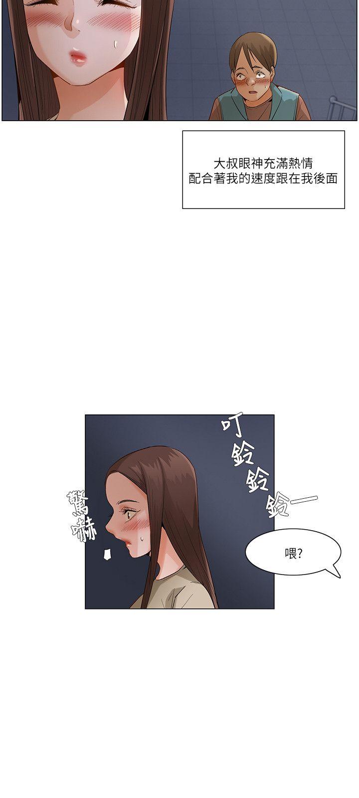 拜託，姦视我吧  第一季最终话 漫画图片12.jpg