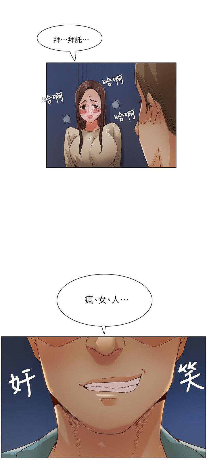 拜託，姦视我吧  第一季最终话 漫画图片18.jpg