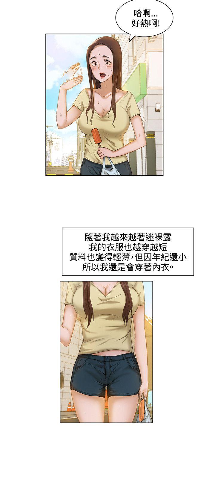 拜託，姦视我吧  第3话 漫画图片12.jpg