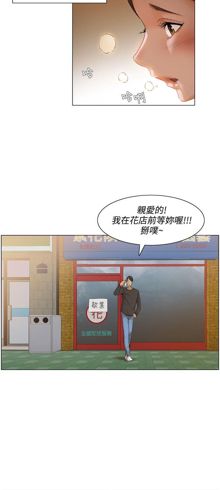 拜託，姦视我吧  第4话 漫画图片6.jpg